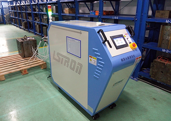 模具水路清洗機