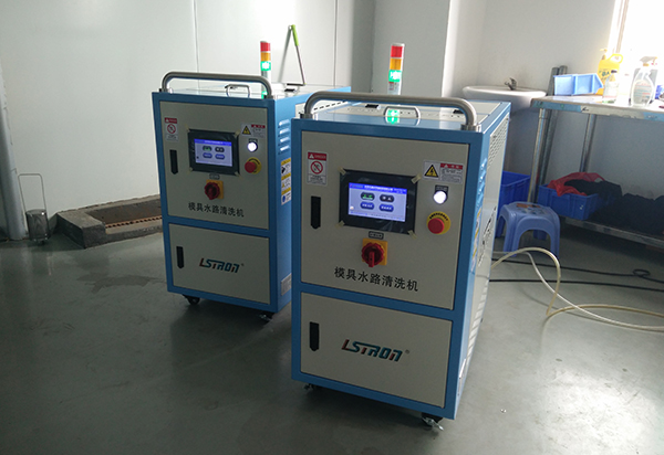 模具水路清洗機