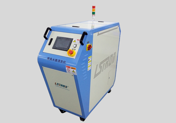 模具水路清洗機(jī) 模具水路清洗機(jī)