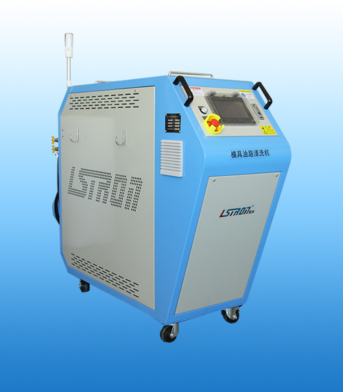 模具水路清洗機(jī) 模具水路清洗機(jī)