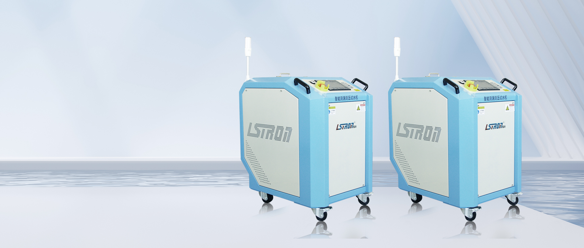  LSTRON智能測漏測壓試水功能