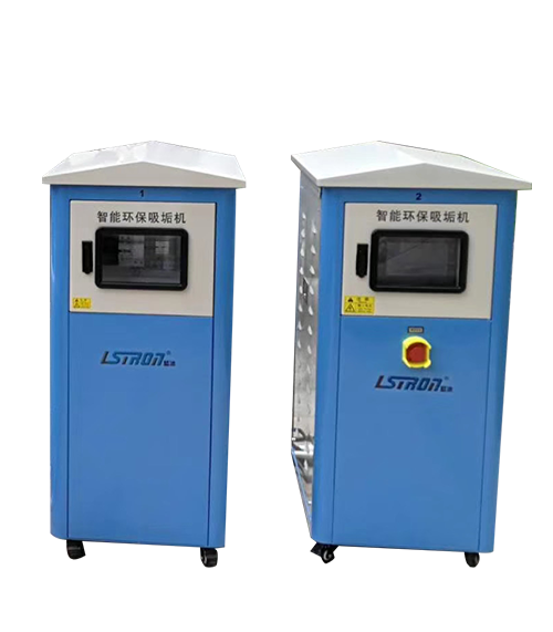 注塑機冷卻系統除垢機