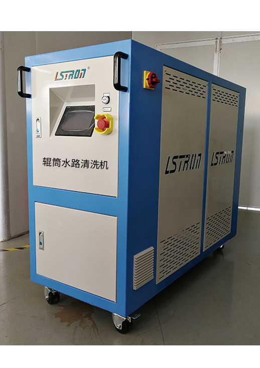 輥筒水路清洗機