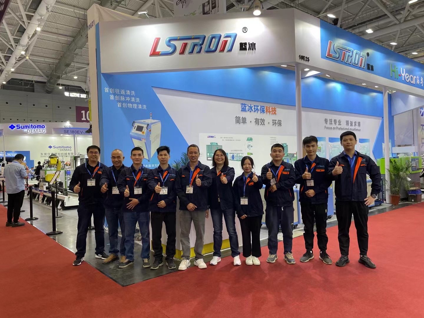 模具水路清洗機