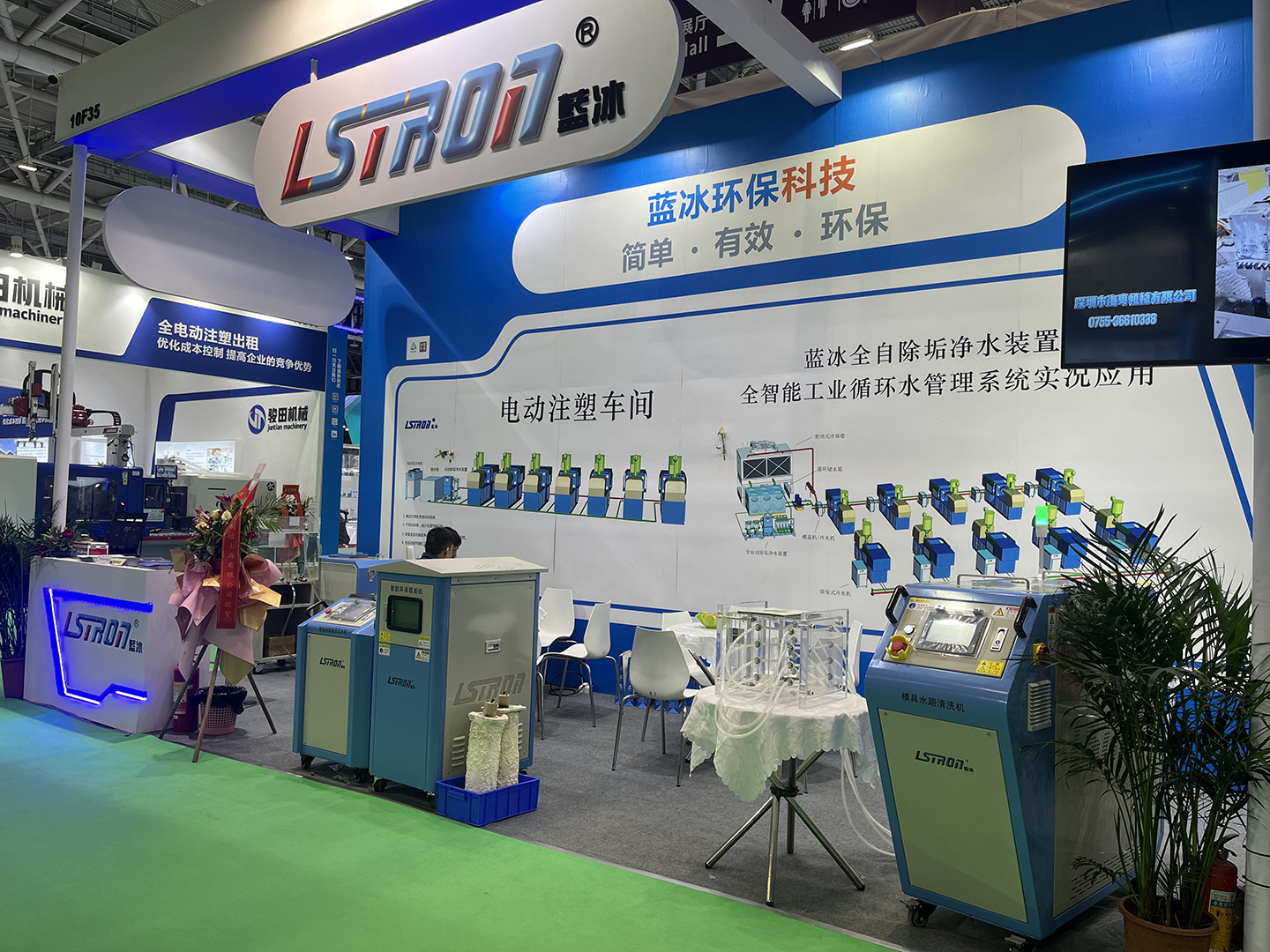 模具油路清洗機