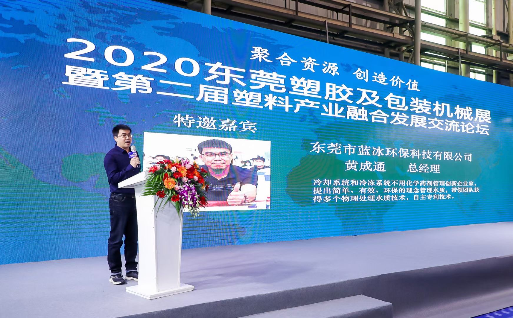 模具水路清洗機