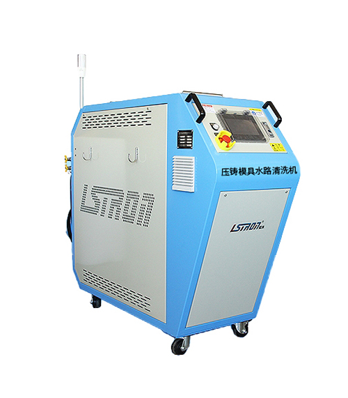模具油路清洗機(jī).jpg